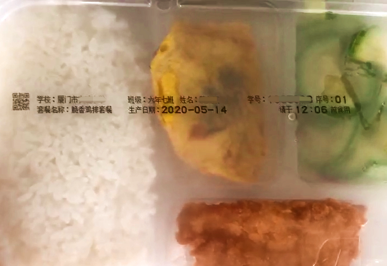 午餐4.0 “一盒一码”、宝贝今天想吃啥?