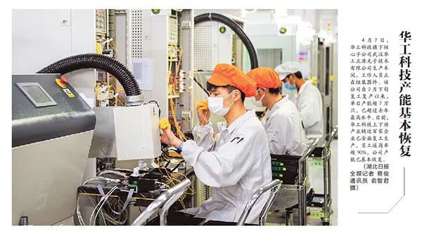 喷码行业的“春天”来了!华工科技逆势求发展引各大媒体重视