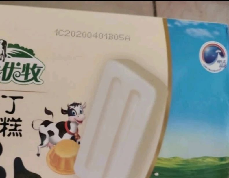 低温环境下的冷冻食品,如何解决喷码