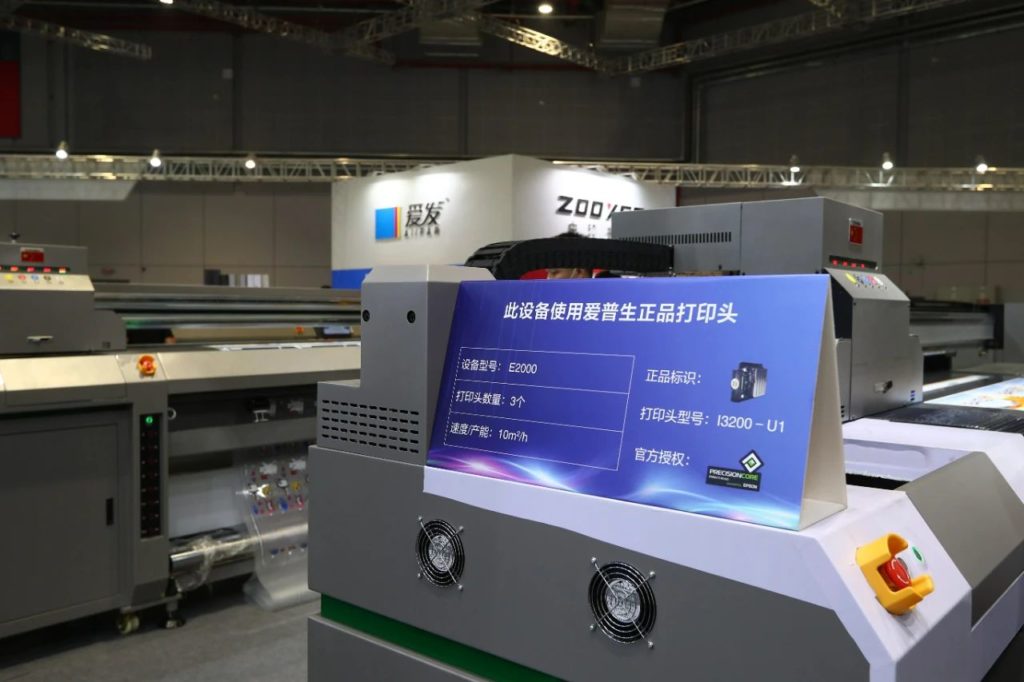 爱普生中国2020 | 上海广印展有多少爱普生打印头的喷印设备?