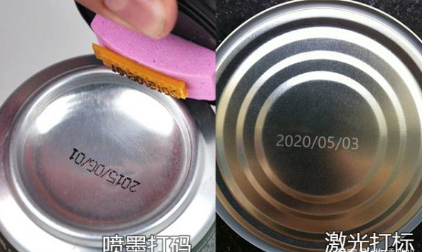 紫外激光打标和喷墨打标有什么区别?哪个更值得买