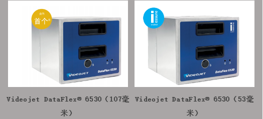 使用 6530 和 6330,只见利润、不见浪费
