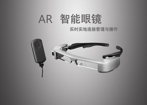 意法半导体成立AR激光扫描联盟,旨在加速开发AR智能眼镜解决方案