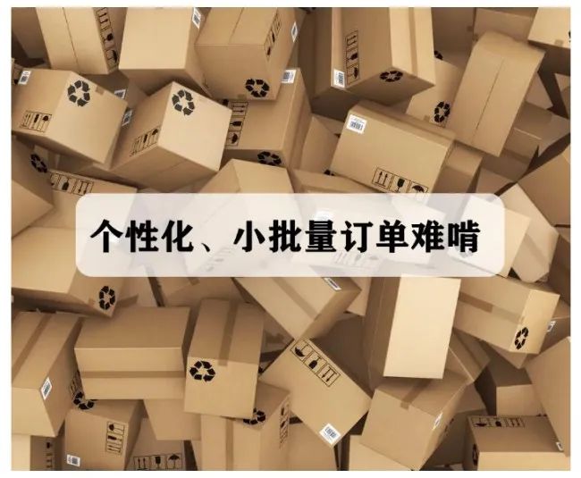 纸箱厂小批量、多规格可变内容订单喷码标识解决方案