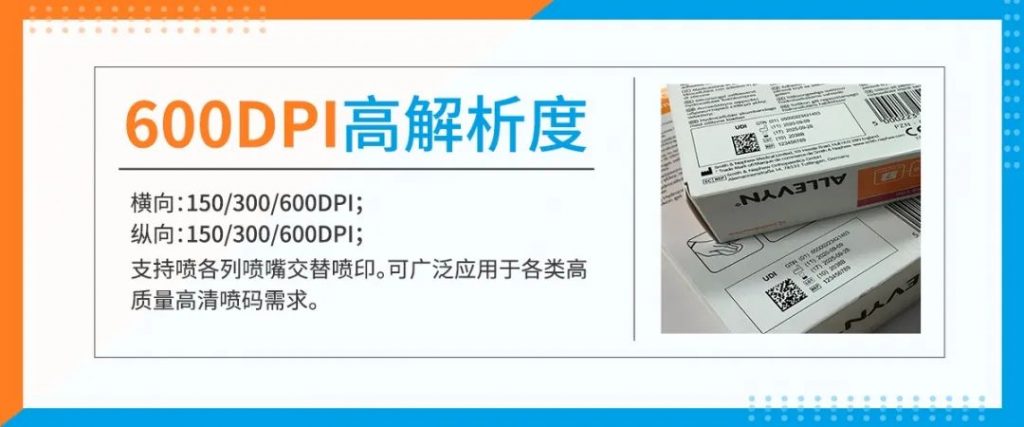 依玛8D系列喷头全新上市!