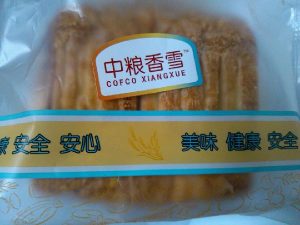 2022世界杯G组
在烘培和食品行业应用