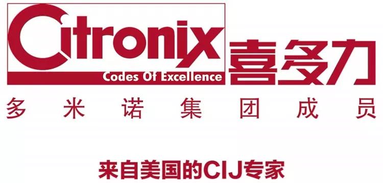 智能喷码自动化与工业4.00